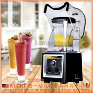 【WUCHT】OKINO 8001 Blender with Casing Commercial Blender Soundproof Quiet ice smoothie Blender 防噪音冰沙