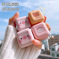 可爱唇膏学生专用润唇膏高颜值方糖小女孩保湿滋润补水口红水果味26.5.28 Cute lip balm for students, high aesthetic value, sugar cube s