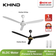 KHIND 60" BLDC Ceiling Fan With Remote CF683DC (Random Color) | 6 Speed 5 Star Energy Efficient Kipa