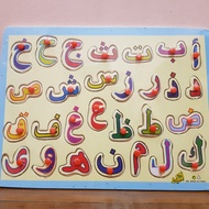 Alphabet Letter Board - Arabic Letter Board Toy - Alphabet Letter Puzzle