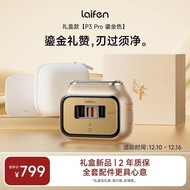Laifen Laifen P3Pro Gift Box Portable Razor Electric Razor Gift for Boyfriend Valentine's Day