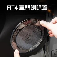 HONDA 本田 2021-2023年 FIT4 不鏽鋼黑鈦 車門 喇叭罩 喇叭框 4代 FIT 門邊保護框