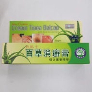 CreamTineaBaicaoWithAloeVeraExtract百草消癣膏Ubat Gatal aloe vera cream