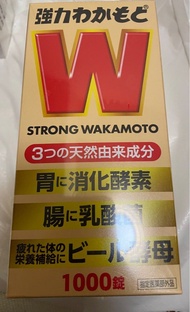 Wakamoto 強力若元錠 1000錠