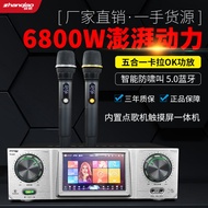 Warbridge Power Amplifier Karaoke Home Ktv Bar Bass Home Singing Microphone Vod Bluetooth Amplifier