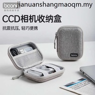 Baona CCD Camera Storage Box Mini Camera Shockproof Box Suitable for Sony Canon Fuji Camera Waterpro