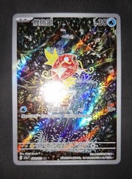 賣- 繁中 PTCG 寵物小精靈  _sv1aF_ 080/073 AR  鯉魚王