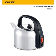 Khind 5L Cerek Elektrik Keluli Tahan Karat 💬 Stainless Steel Electric Kettle EK502