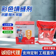 Tile Adhesive Grout Tile-Specific Waterproof Material Tile Grout Adhesive Wall Tile Cement-Based Gro