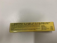 Yellow Box Aloe Vera Antifungal Cream 15g 芦荟皮肤杀菌药膏