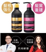 2瓶優惠中 吳依霖推薦控油洗潤髮 Dr's Formula髮根強化洗髮精580ml+水律輕盈潤絲乳530ml 台塑生醫