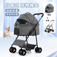 Detachable 2 in 1 Pet Stroller Trolley Carrier Bag /Cat Stroller