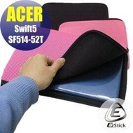 【Ezstick】ACER Swift 5 SF514-52T NB 彈力纖維網格收納包