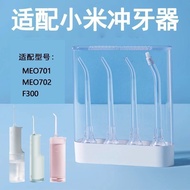 Suitable for Xiaomi Mijia Flushing Nozzle F300 Xiaomi Tooth Scaler Standard Nozzle Orthodontic Repla