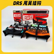 【TopSpeed Design】Formula 1 Mode Chase DRS Movable Keyhook Series Blind Box F1 Keyhook ❤️ 正版DRS尾翼挂钩盲盒