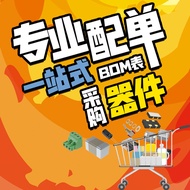 Brand New AO4407A AO4407 4407A SOP-8 MOS Field Effect Tube Power Chip