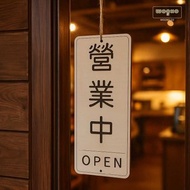 WOOXO 木質雙面掛牌 營業中 準備中 休息中 店休日 台灣