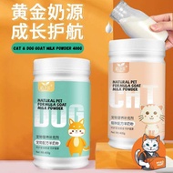 【READY STOCK】Pet Milk Powder Goat Milk Powder Cat Dog Kitten Puppy Susu Kucing