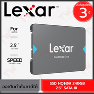 Lexar Internal SSD NQ100 240GB 2.5” SATA III ฮาร์ดดิสก์ หน่วยความจำภายใน สำหรับโน้ตบุ๊ค ของแท้ ประกั