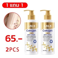 Collagen Skin Care Lotion 300g Easy To Absorb Nourishes And Moisturizes