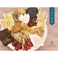 [Chuanyuan] Yushan Special Selection Series-Shiquan Dabu Soup 150g (Dihua Street Old Store Handmade 
