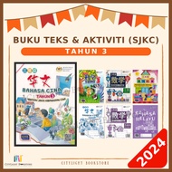 [CITYLIGHT] Textbook: Buku Teks (BT) & Buku Aktiviti (BA) SJKC Tahun 3 - Get Smart Plus 3