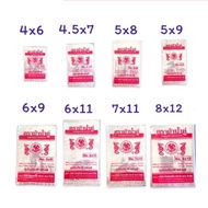 (Read The Details Before Ordering ️) Clear PP Hot Bag Double Seahorse Brand (Inches) 4x6 4.5x7 5x8 5