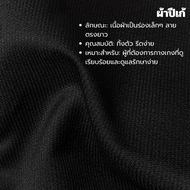 กางเกงสแล็ค มีจีบหน้า John Merry กางเกงสแล็คผู้ชาย กางเกงทำงาน กางเกงทรงกระบอกตรง กางเกงขากระบอก ผ้า