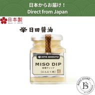 Garlic Miso Dipping Sauce : Dive into Umami, The Ultimate Japanese Dipping Experience, Hita Shoyu / Japanese Food