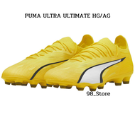 (พร้อมส่ง) PUMA ULTRA ULTIMATE HG/AG 26.5 CM, 27.0 CM