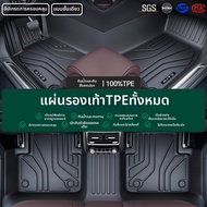 AITD | พรมปูพื้น TPE สำหรับ Toyota BZ3 ทั้งคัน