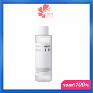 ANUA HEARTLEAF 77% SOOTHING TONER 250ml โทนเนอร์พี่จุน ผิวแสบแดง ปรับสมดุลผิว สำหรับผิวแพ้ง่ายและทุกสภาพผิว