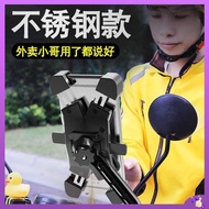 Electric car mobile phone holder, motorcycle takeaway rider, car navigation charging, shockproof battery car, cycling mobile phone holder