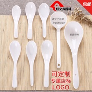 White Imitation A5 High-grade Porcelain Ramen Small Melamine Rice Creative Long Handle Plastic Resta