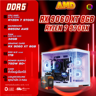 BONMECOM2 คอมประกอบ / CPU AMD AM5 RYZEN 9 7900X / RX 9060 XT 8GB / Case เลือกแบบได้ครับ