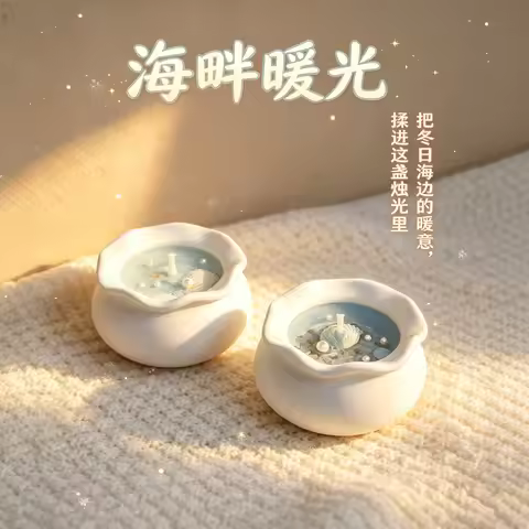 xmsj Seaside Warm Light Irregular Ceramic Cup Scented Candle Ocean Fragrance Solid Soy Wax 4-12 Hour