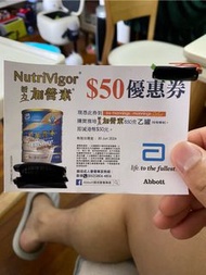 雅培活力加營素