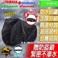 Heavy Motorcycle Cover CFMOTO Chunfeng 450SR 800MT 700CLX 250SR 250CLX 300NK 300SR