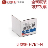 H7EC-NVH7EC-NFV Counter Digit/8H7ET-N H7EC-N Counting Brand New Ready Stock XBBF