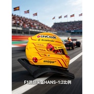 ✿Original✿F1 Mini Helmet HANS Bracket 1: 2 Scale Racing Model Display Peripheral Base Display Stand 