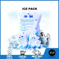 🚀[SG] Reusable Gel Ice Pack for Cooler Box/ Multiple Size Ice Sports Injury/ Keep Cool Breastmilk/ Chiller Frozen Food