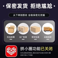 Self-Given Self-Foot Light Never Dark------Yyyy5.7