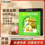 Zero Calorie Apple Cider Cider Cider Cider Cider Cider Cider Cider Cider Cider Cider Cider Cider Cid