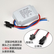 Led driver power driver3W5W7W8W18W24W LED Ceiling Light Downlight Ceiling Light Ballast