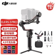 Dajiang（DJI） like ShadowRS3 RS3 PROHand-Held Tripod Head Stabilizer Dslr stabilizer Professional Anti-Shake Shooting Hand-Held Tripod Head