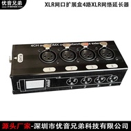 4-Channel XLR XLR Audio Transmitter to Network Cable Extender with Isolator Co-Ground Interference I