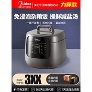 Midea low GI electric pressure cooker household 6L double tank multifunctional smart soup and rice c