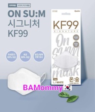 &lt;長size&gt;✈韓國直送🇰🇷韓國製造 KF99 成人口罩