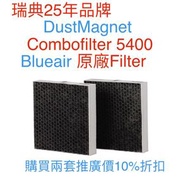 Blueair - DustMagnet ComboFilter 5400 x2