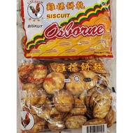 ［现货］砂劳越婆罗州饼干鸡标饼干SARAWAK BORNEO BISCUIT OSBORNE300GM